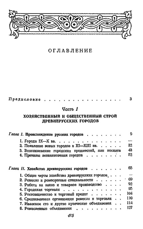 p0473