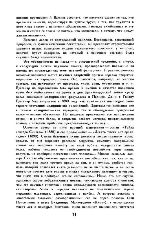 p0015