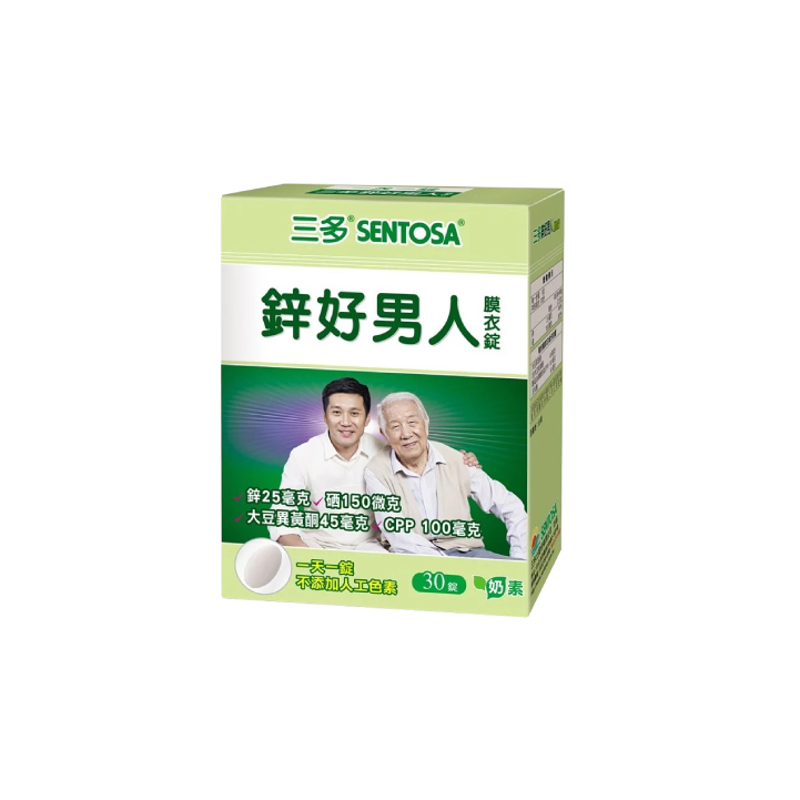 【三多】鋅好男人膜衣錠