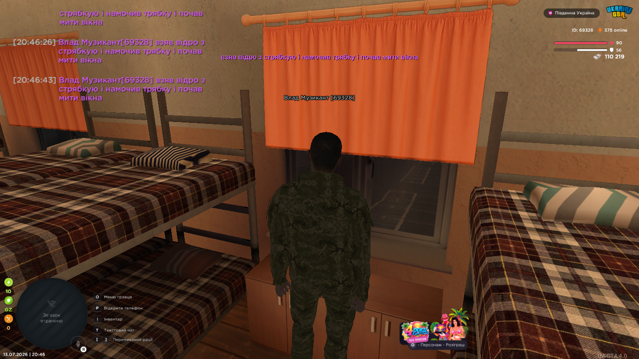 UKRAINE GTA 13 07 2026 20 46 44