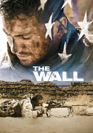 კედელი / The Wall / kedeli