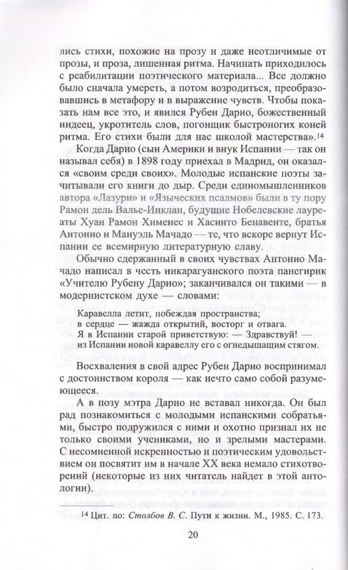 page-0020