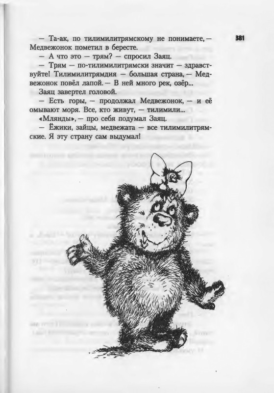 2007-371-447-page-0012