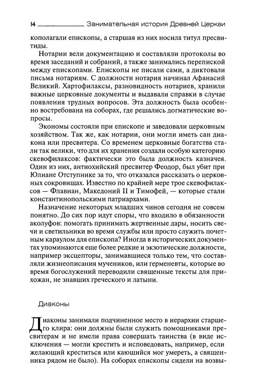 p0015