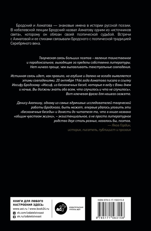 2-cover4