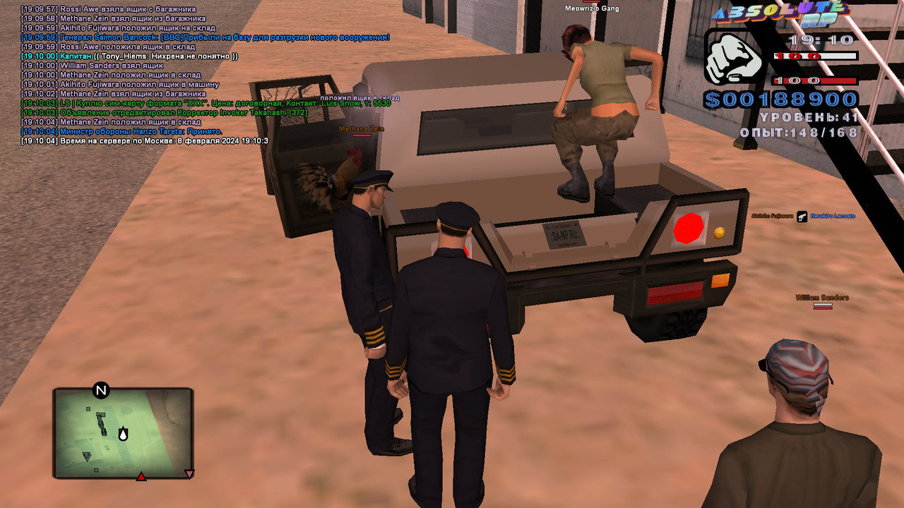 Akihito Fujiwara [Titanium] [2024-02-08 19-10]