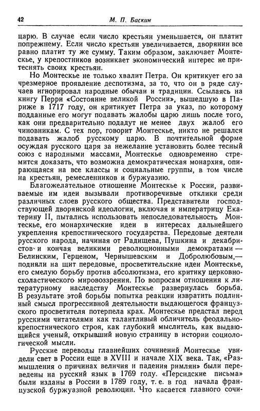 p0044