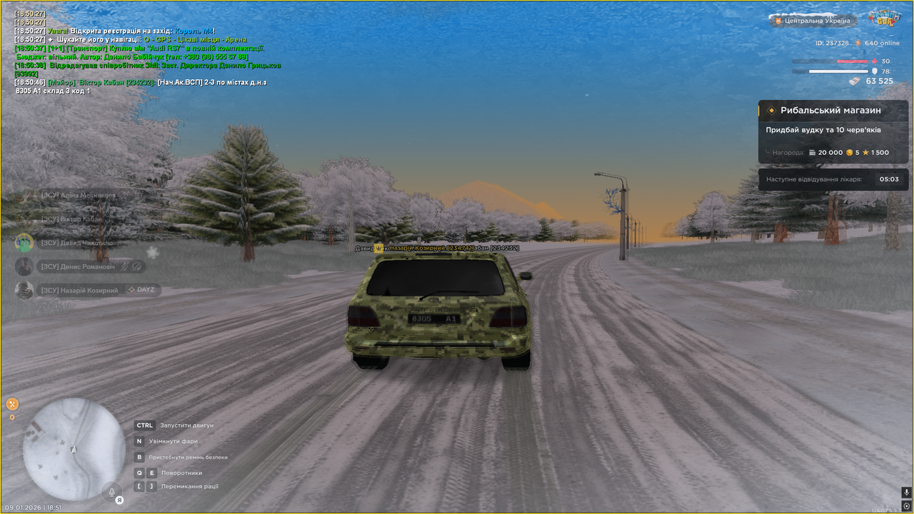 Снимок экрана (218)