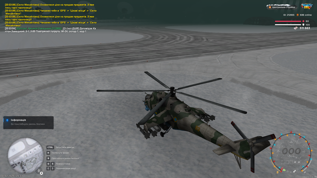 Знімок екрана (4551)