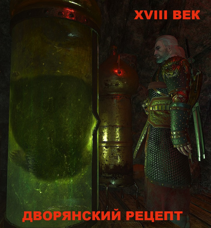 кротовуха-Эликсир-приколы-для-даунов-Игры-7750031