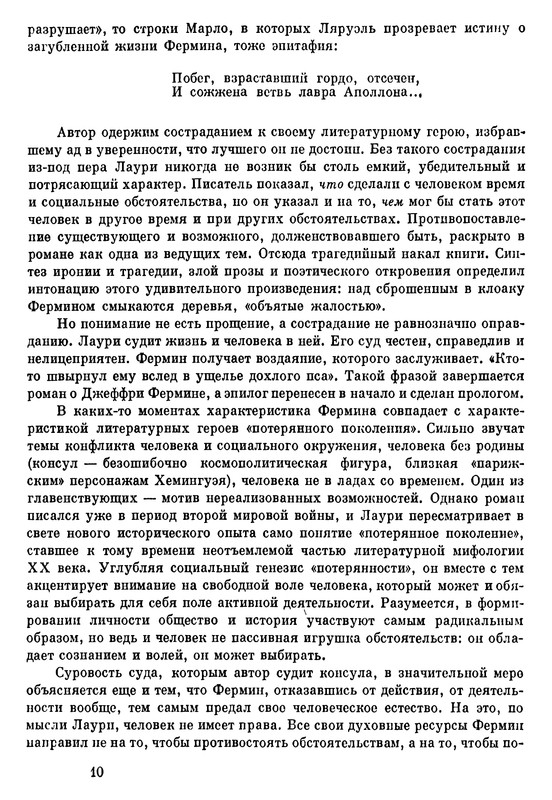 p0011