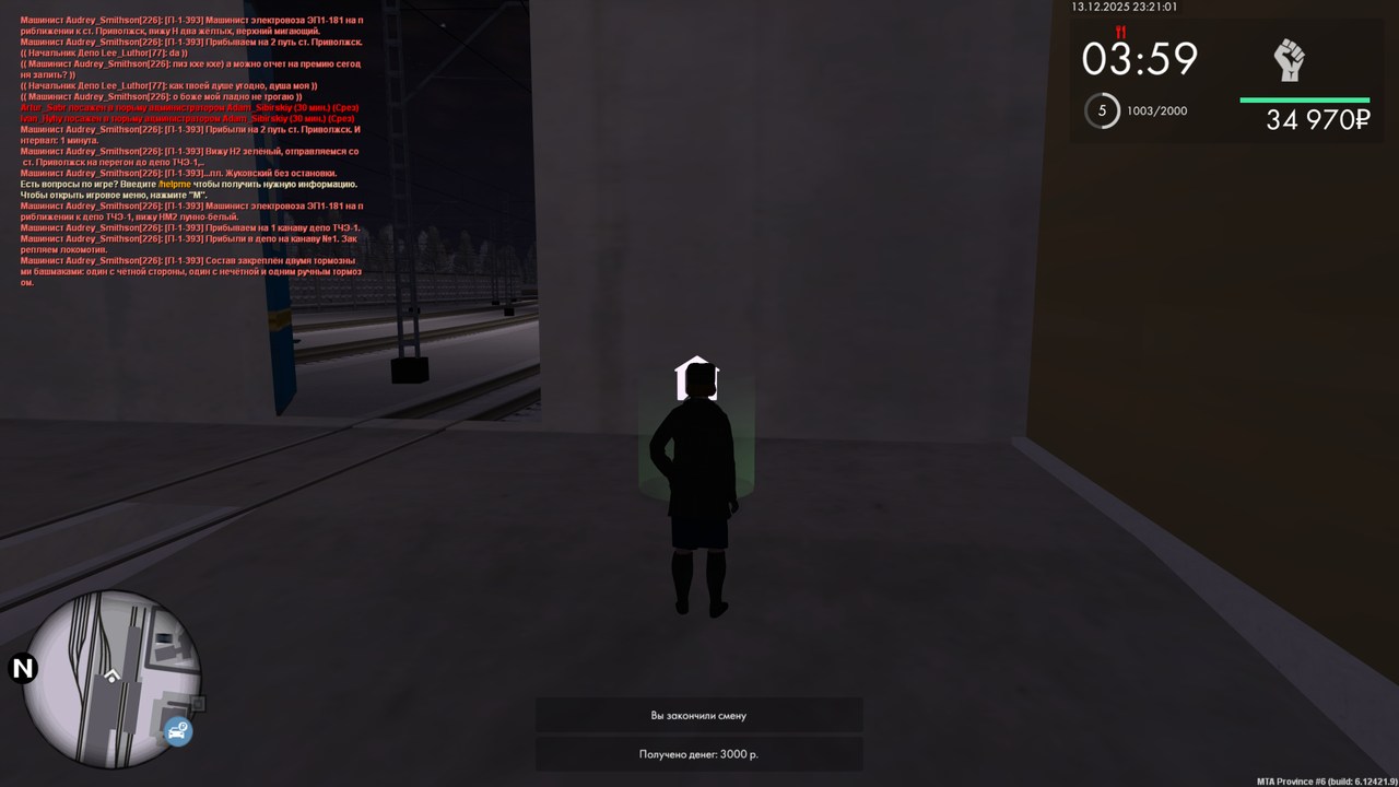 mta screen 2025 12 13 21 20 07