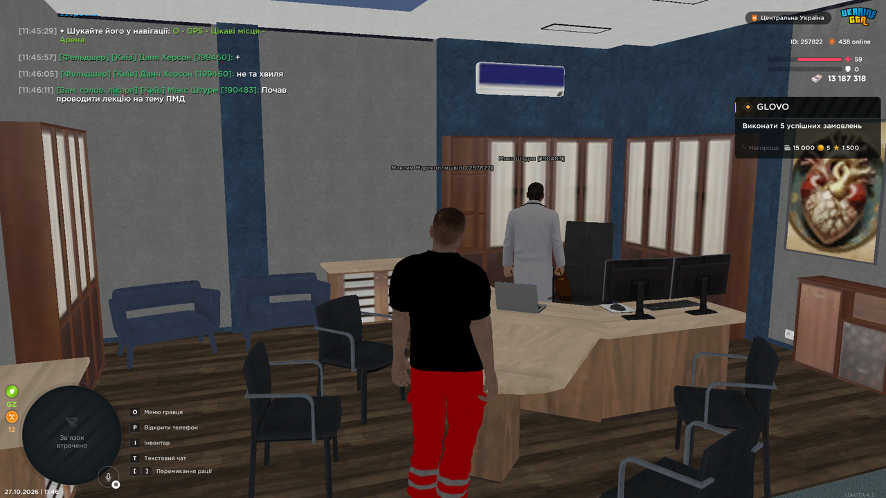 UKRAINE GTA 27 10 2026 11 46 15