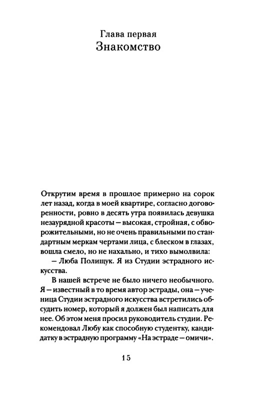 p0013