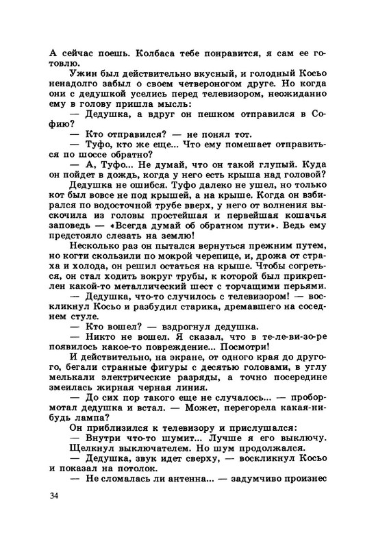 24e59e1d5d934af6de8271ac68b2987c5VuNqT7vnqfaEX24-38