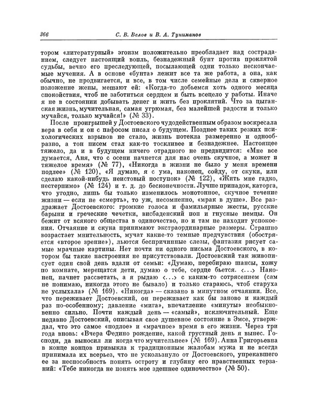 p0370