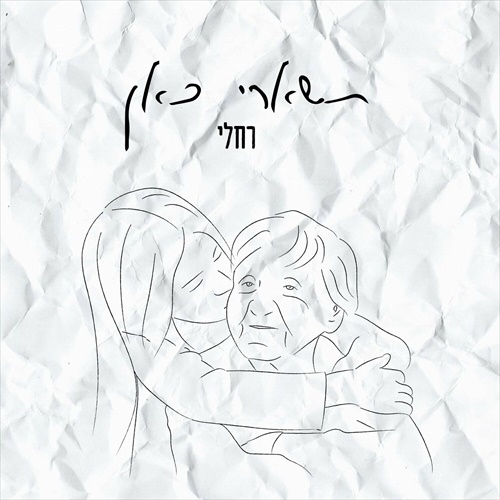 תמונה