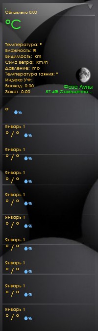 Скриншот 16-05-2024 105814