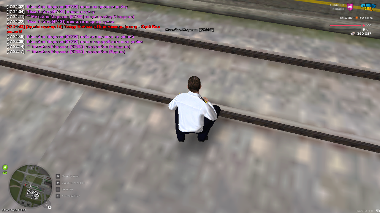 UKRAINE GTA 29.07.2025 17_22_31