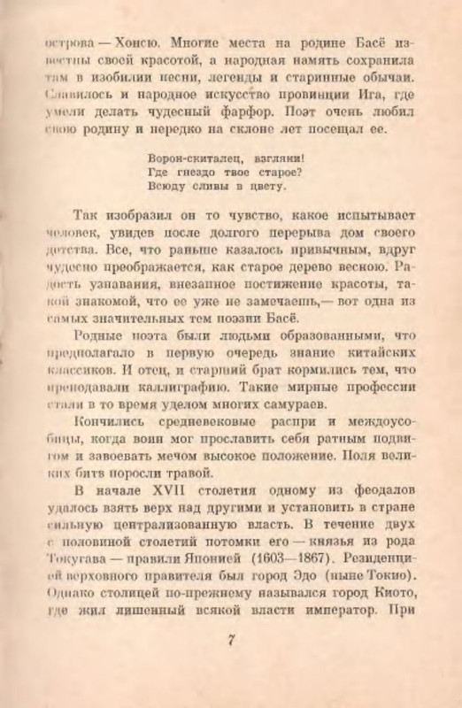 p0008