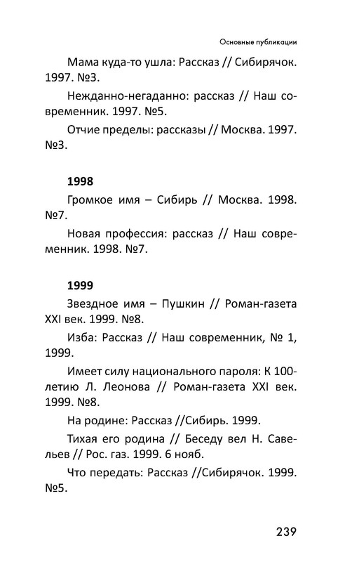 p0240