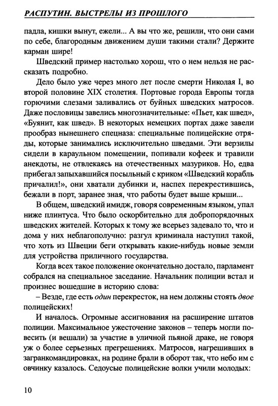 p0011