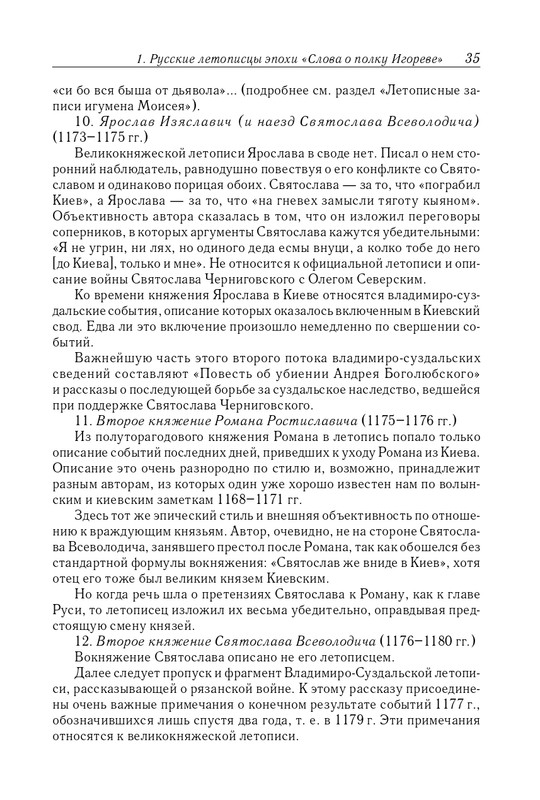 page-0036