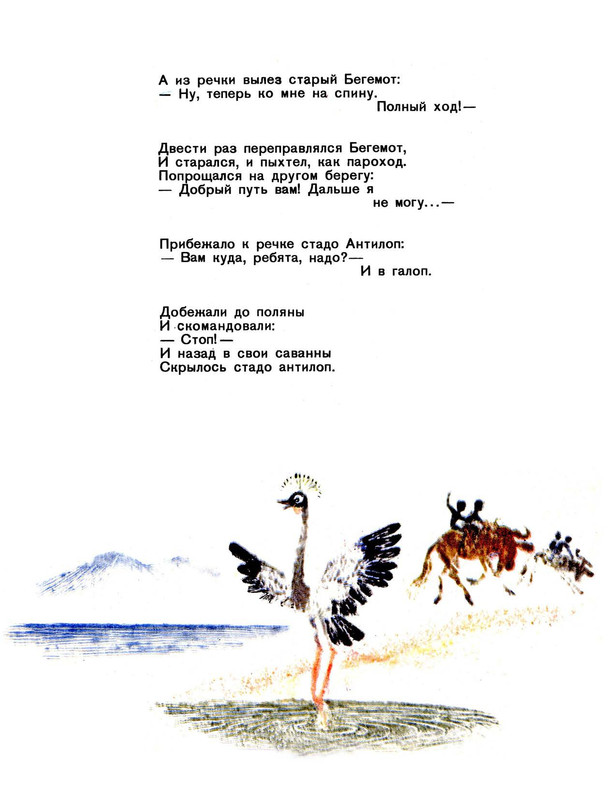 page-0021