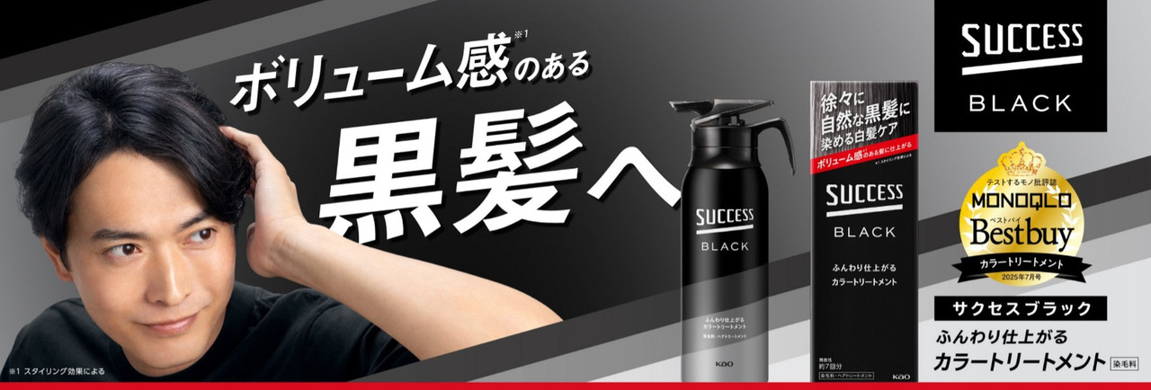 スクリーンショット 10 1 2026 14341 kao h assetsadobe3 com