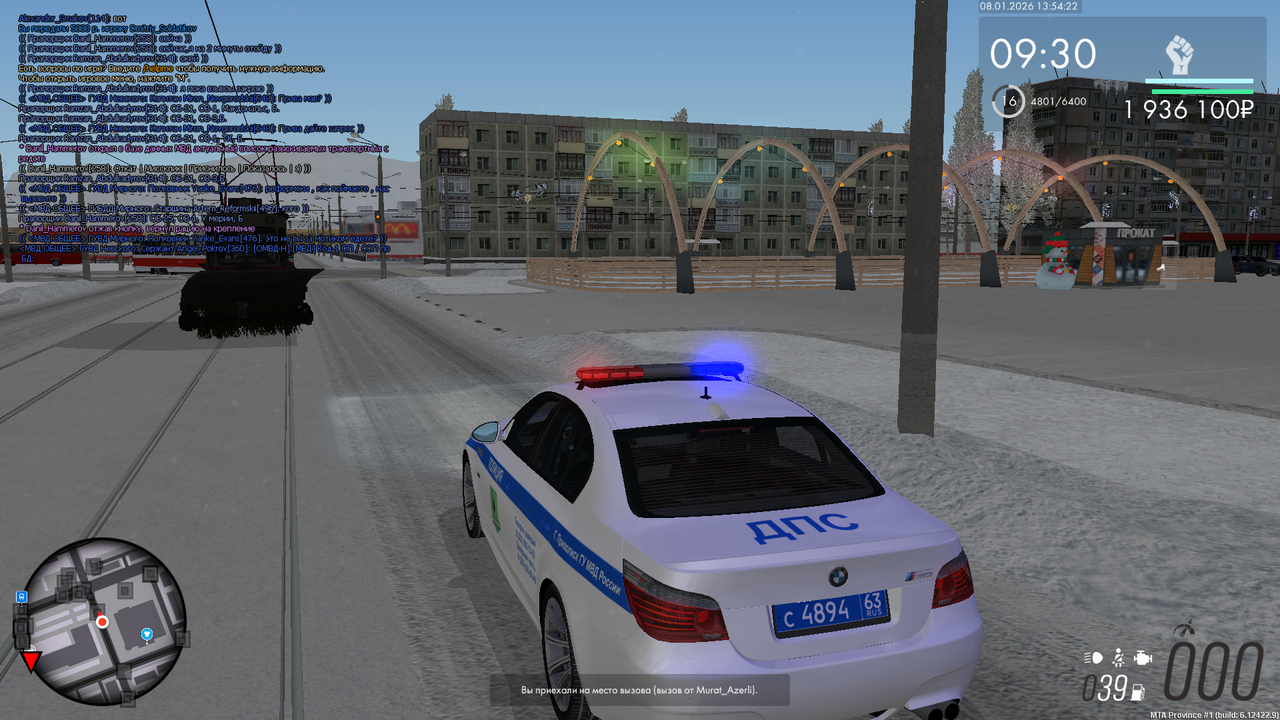 mta screen 2026 01 08 13 54 20