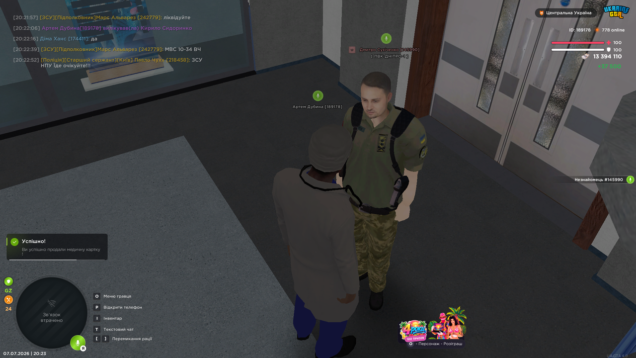 UKRAINE GTA 07 07 2026 20 23 33