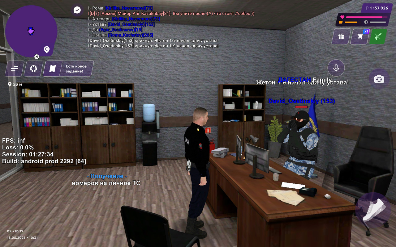 Screenshot_20250518_103111_com.matreshkarp.game