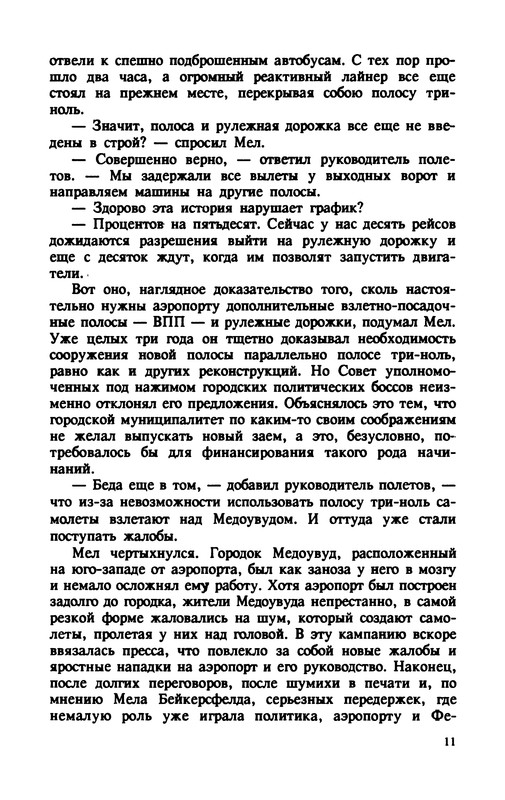 p0015