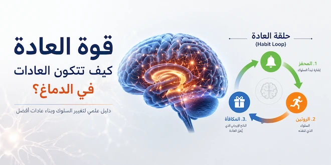 صورة توضيحية لعنوان مقال 