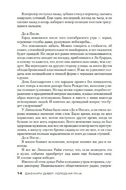 p0013