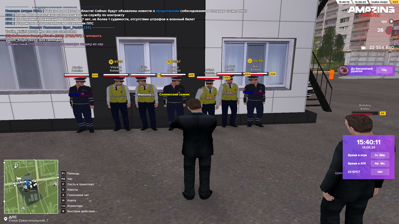 Снимок экрана (4857)