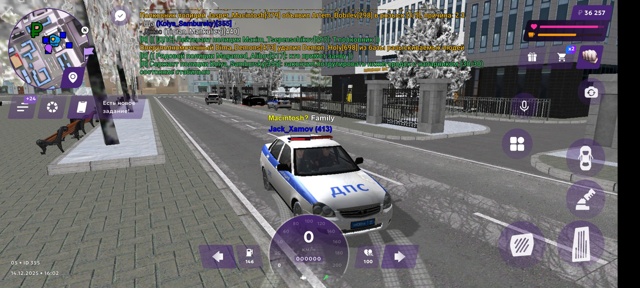 Screenshot 2025 12 14 16 02 59 820 com jekmant matrplauncher