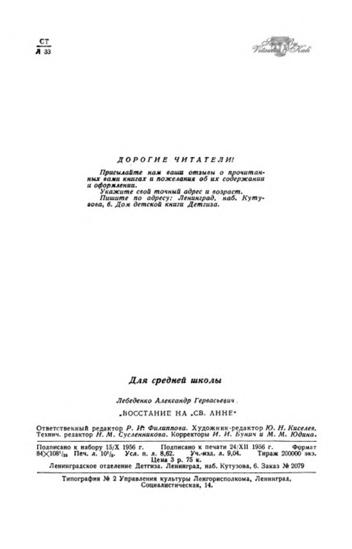 p0004