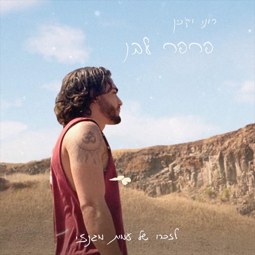 תמונה