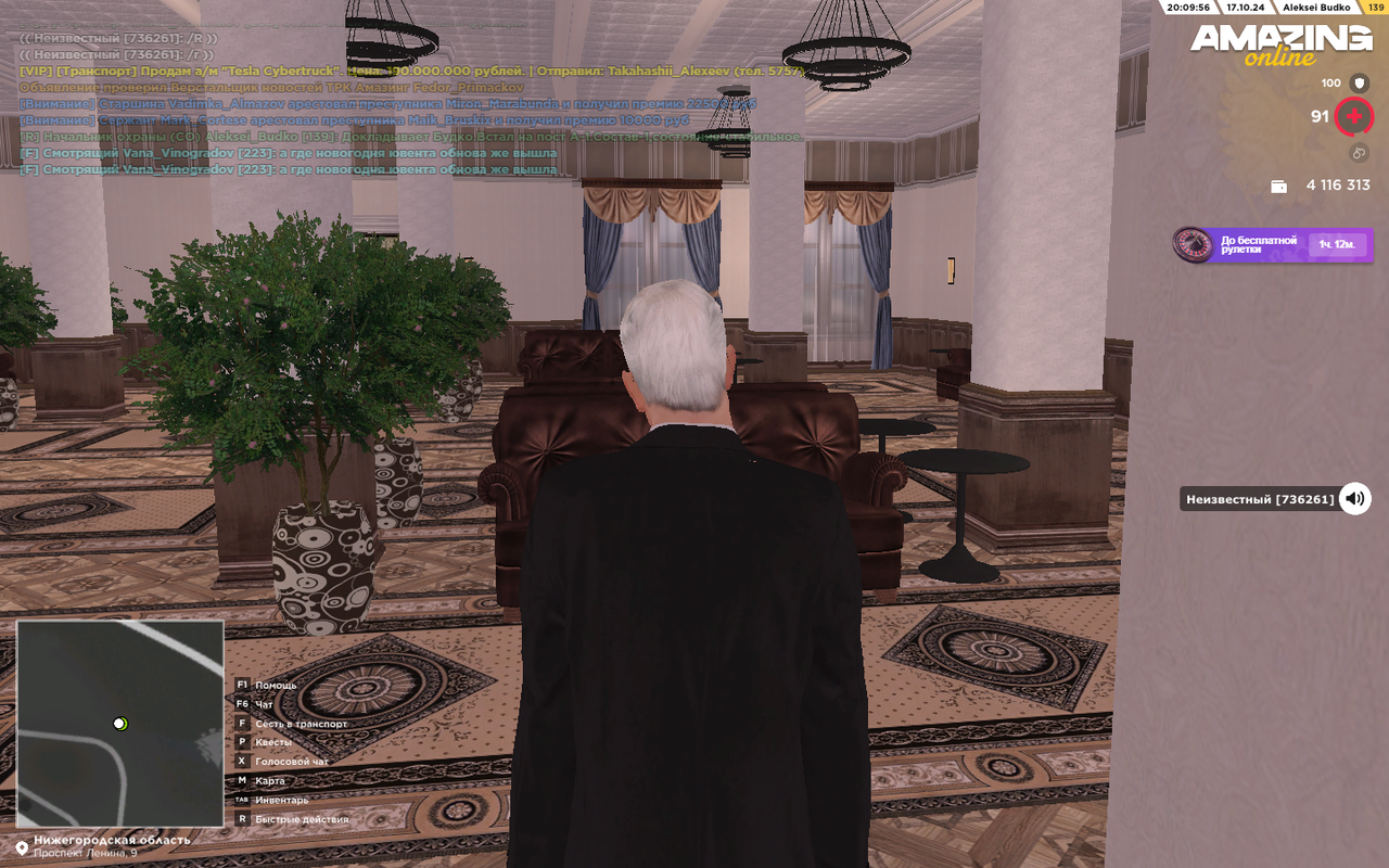 Снимок экрана (249)