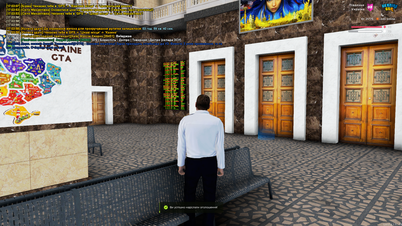 UKRAINE GTA 23.06.2025 17_05_05