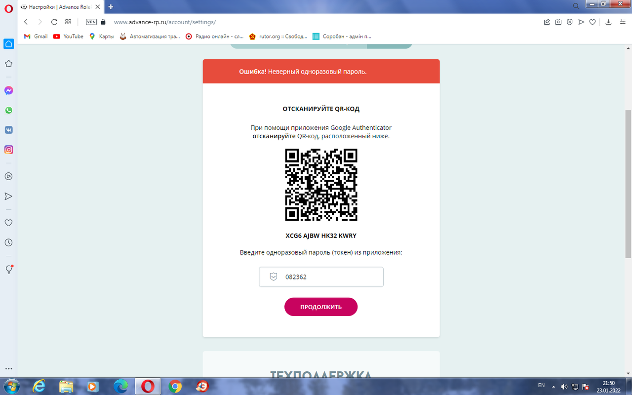 Безымянный