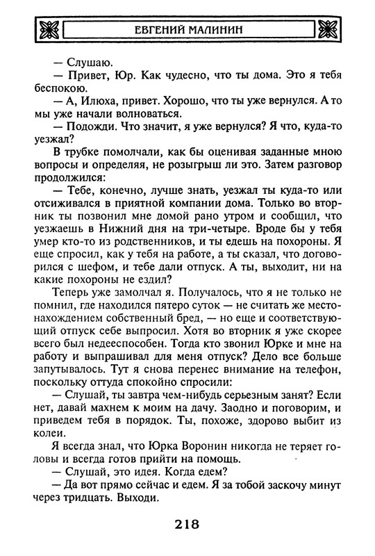 p0220