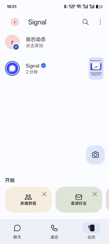 QQ20260616 111641