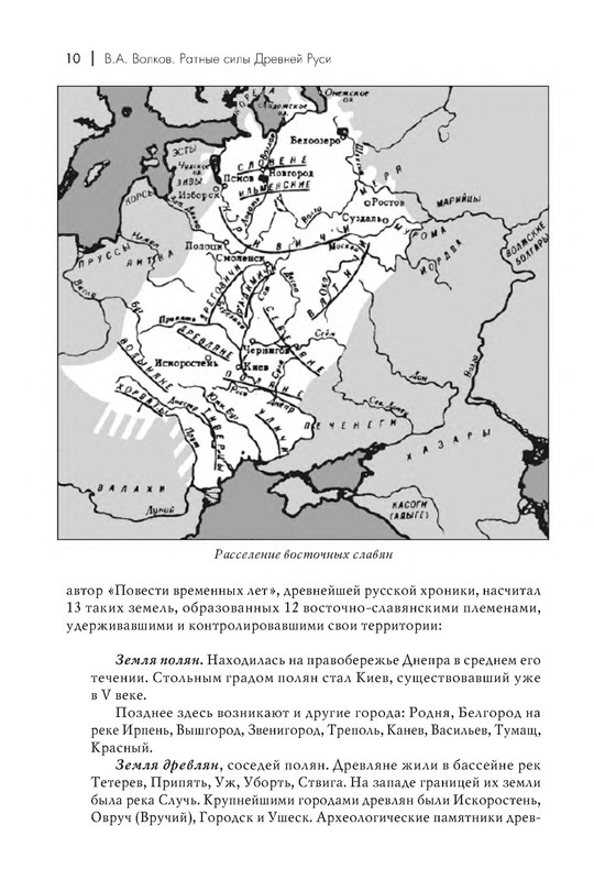 p0011