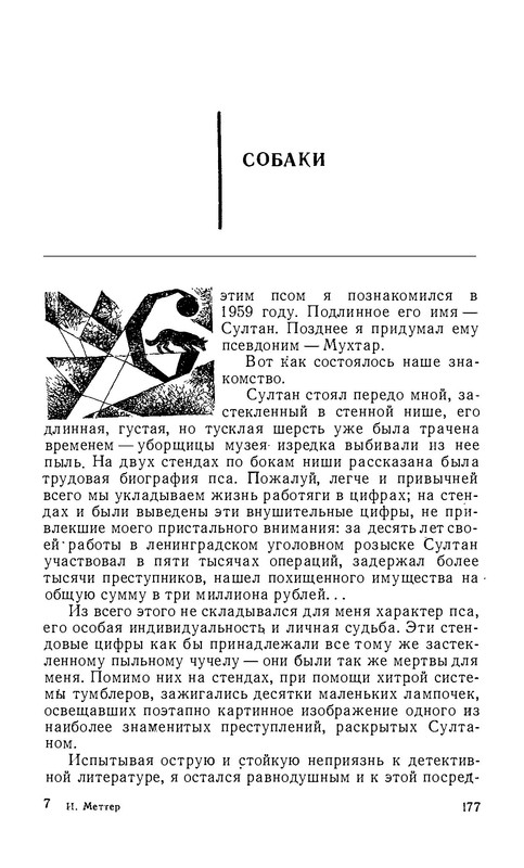 p0021