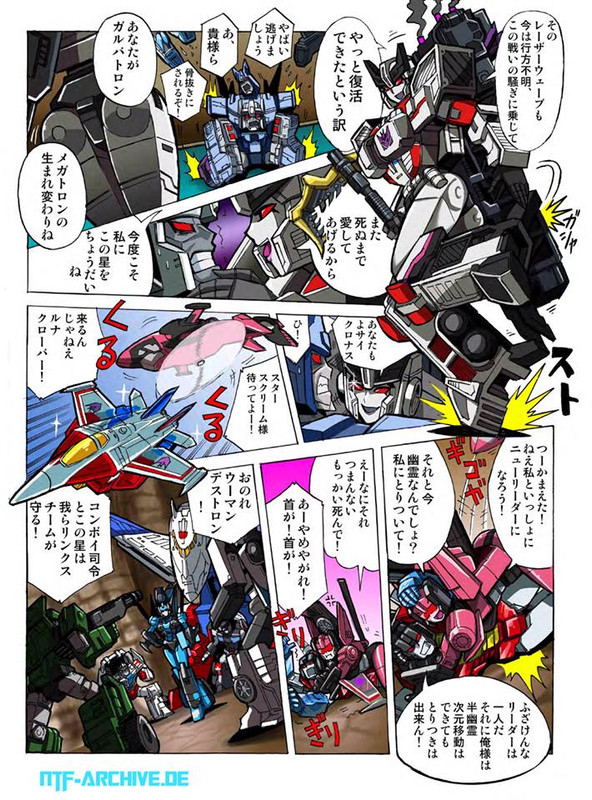 14446122_1110908515662223_3976714932444122282_n