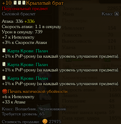 Снимок экрана 2026 07 16 161911