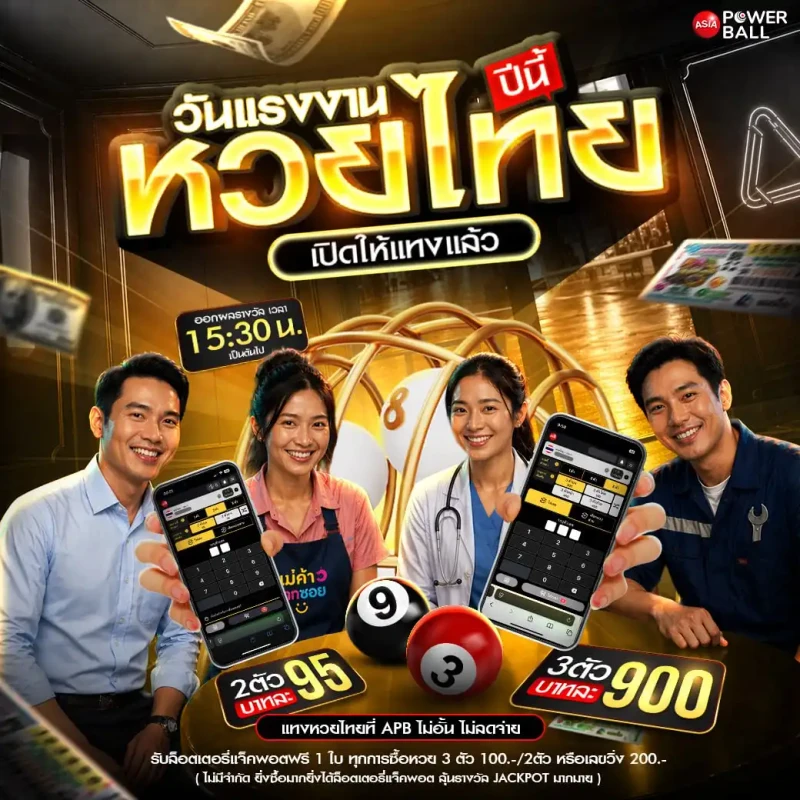 คอนเทนต์กีฬาและข่าวสารออนไลน์ที่เกี่ยวข้อง