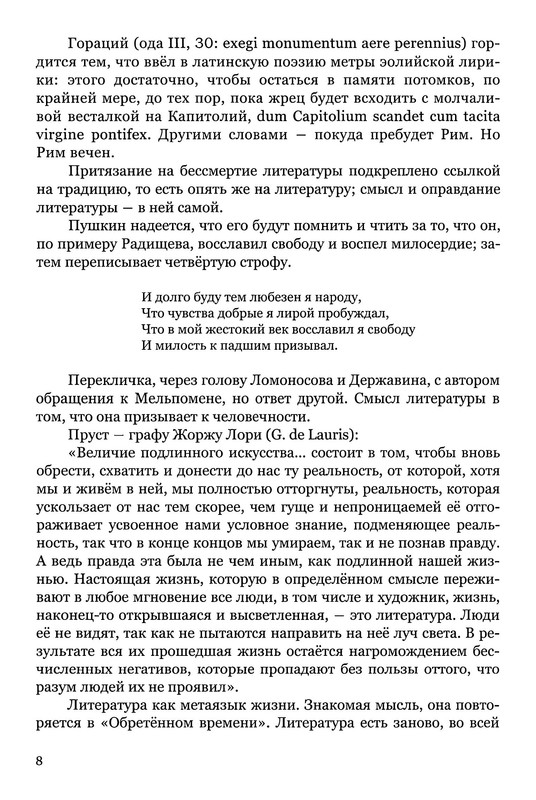 p0010
